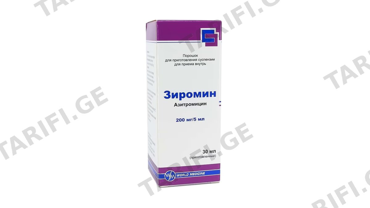 ზირომინი სუსპ.200მგ/5მლ.30მლ