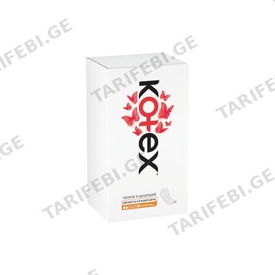 კოტექსი ყოველდღიური ნორმალი N56