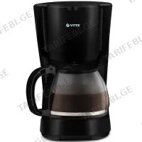 ყავის აპარატი VITEK VT-1528 (750 W, 1.25 L)
