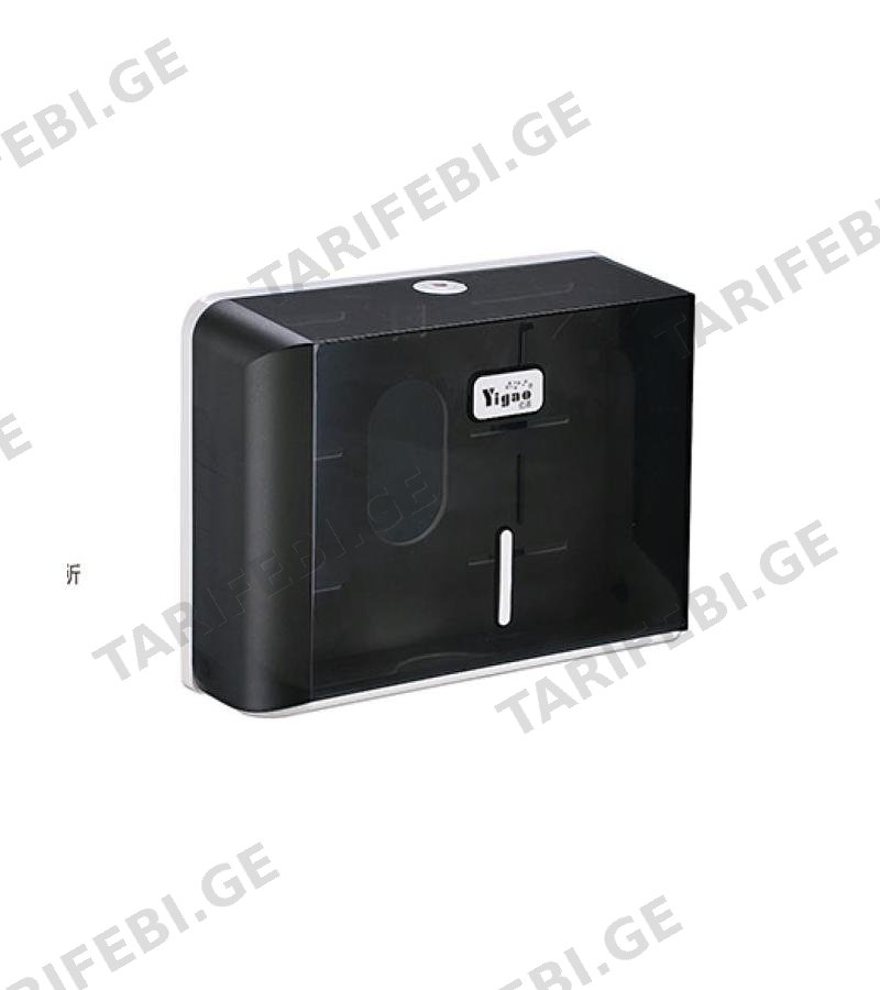 ქაღალდის ჩასაწყობი ოთხკუთხა Paper Towel Dispenser(ABS) B706