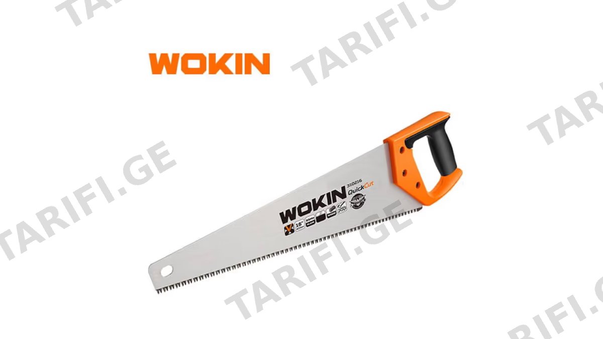 ხელის ხერხი Wokin 310218, 450mm, Hand Saw, Black/Orange