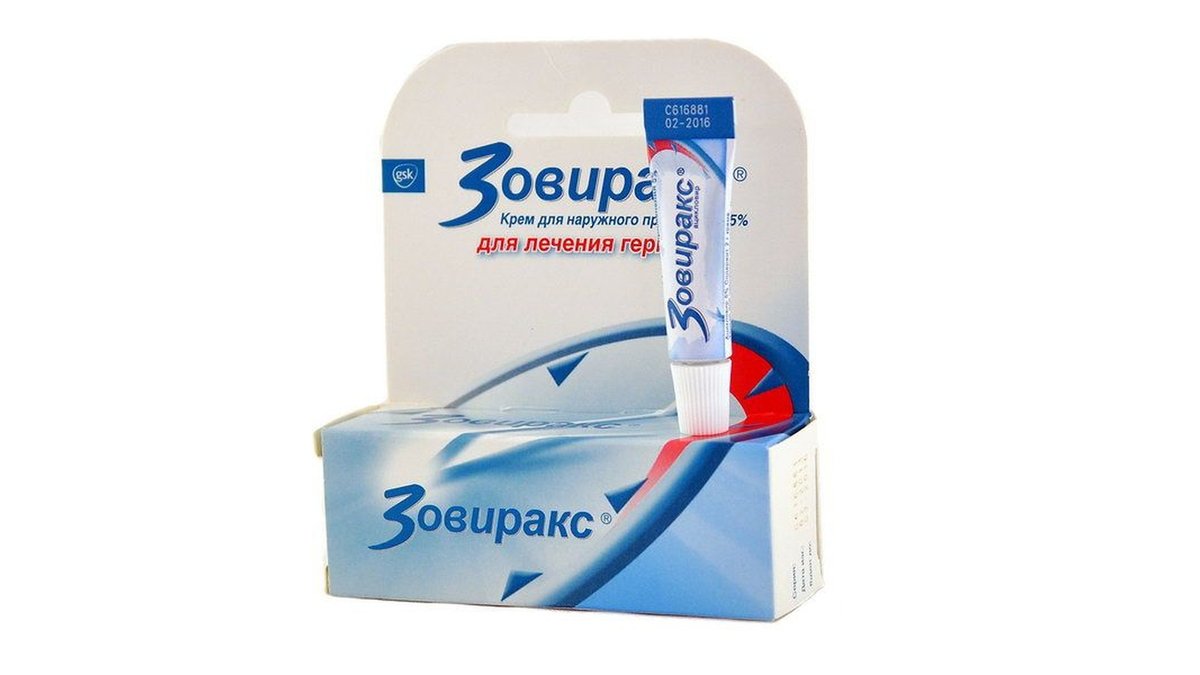 ზოვირაქსი კრემი 5% (100მგ/2გ) 2გრ