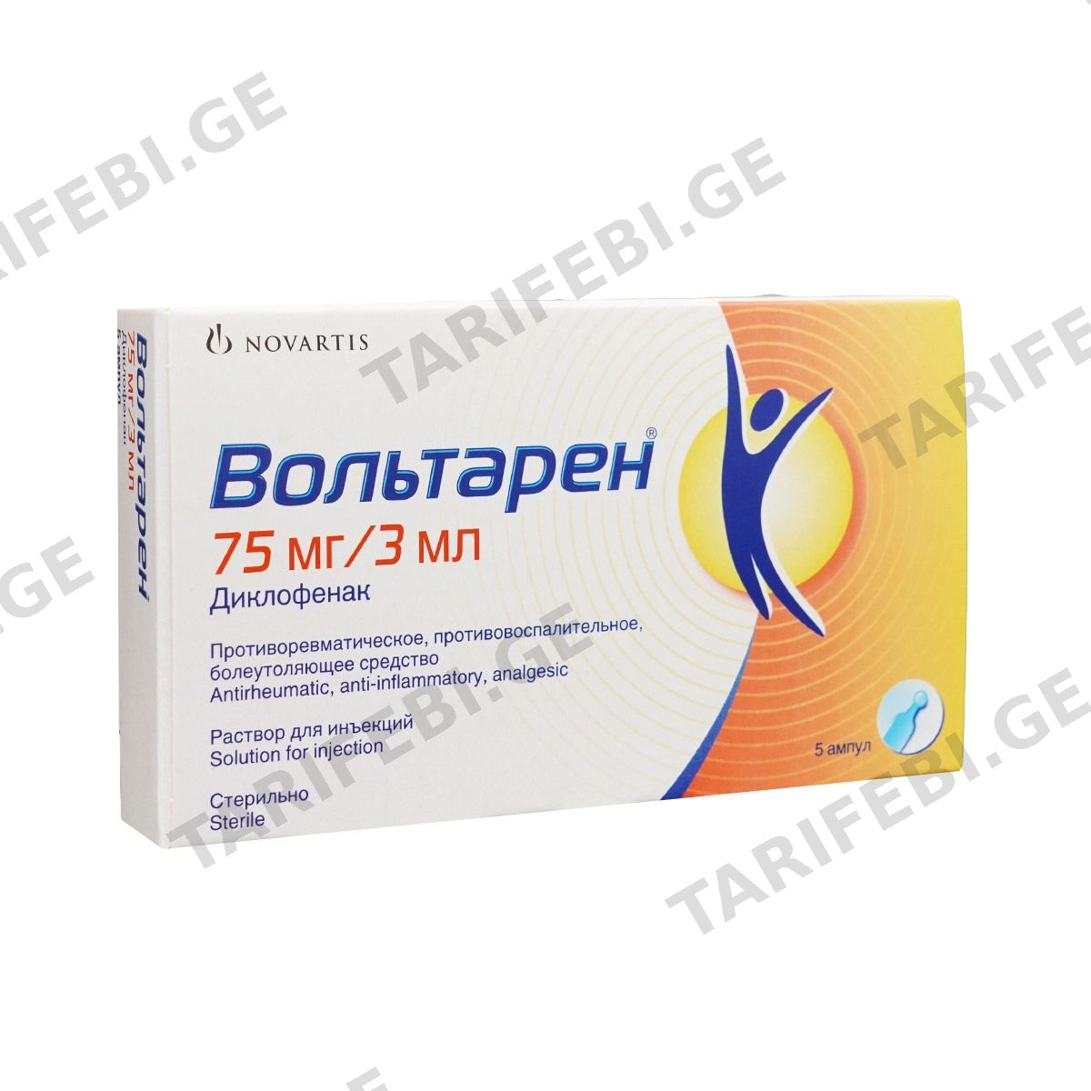 ვოლტარენი - Voltaren 75მგ/3მლ. 5 ამპულა