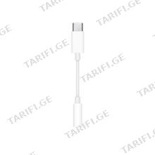 Apple USB-C Headphone Jack Adapter MU7E2 White ადაპტერი