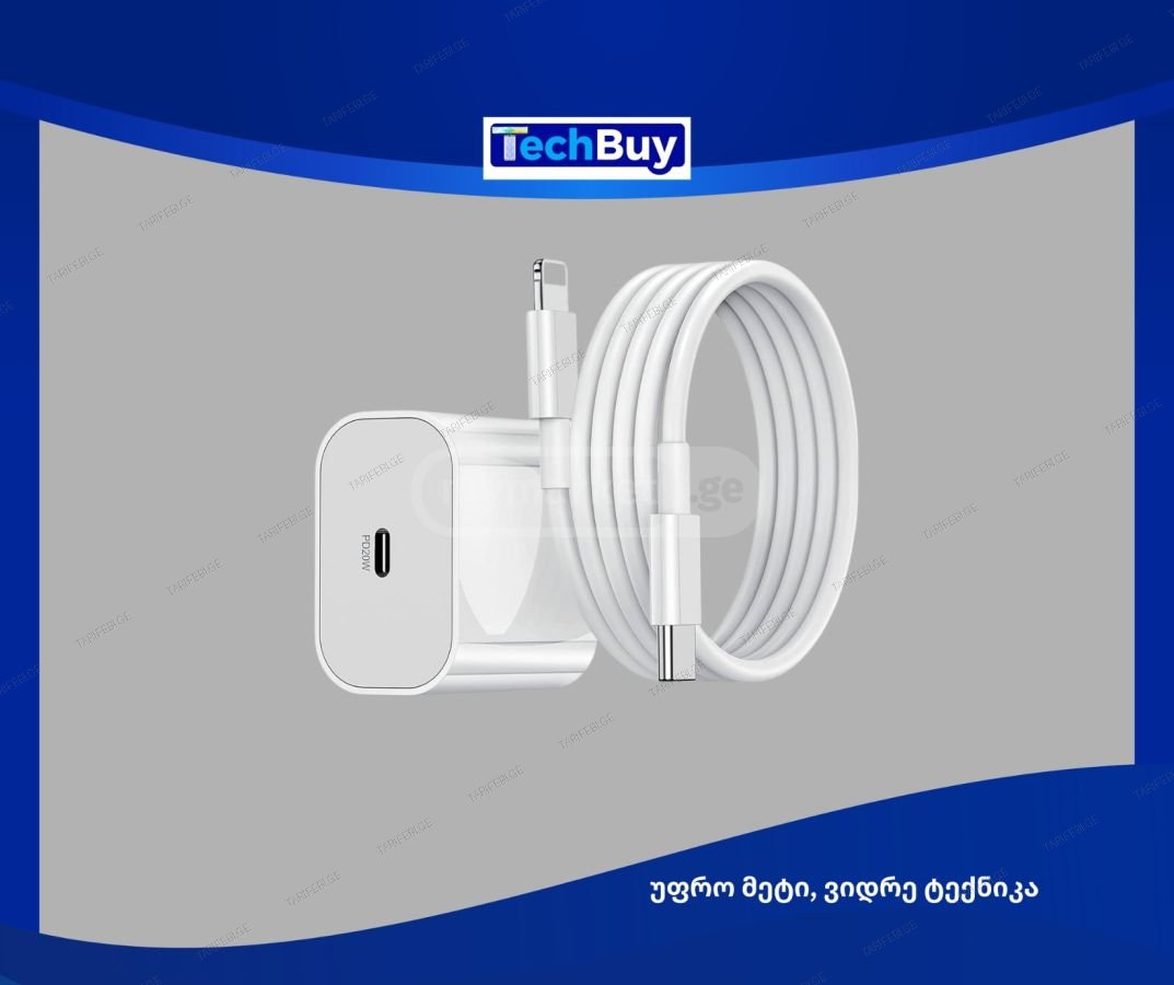 iPhone Power Adapter 20W & 20W+Cable