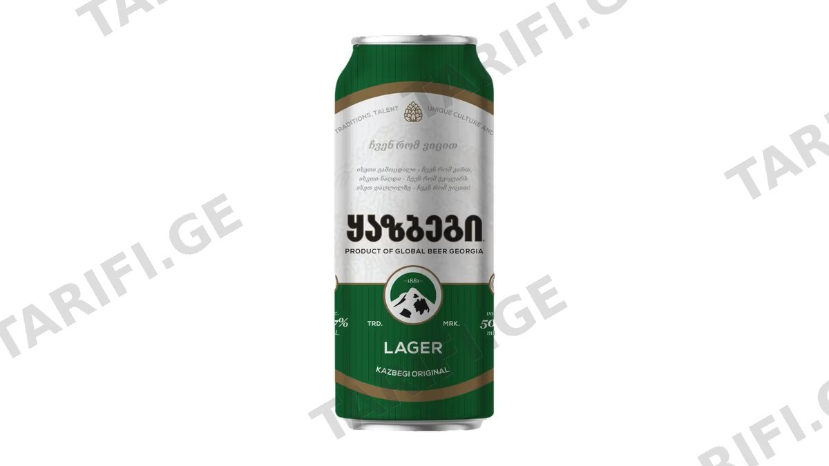 ლუდი ყაზბეგი ალუმინის ქილა 0.5ლ