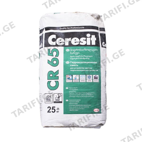 ჰიდროიზოლაცია 25 კგ CERESIT CR 65