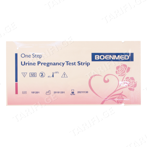 ორსულობის ტესტი ერთჯერადი