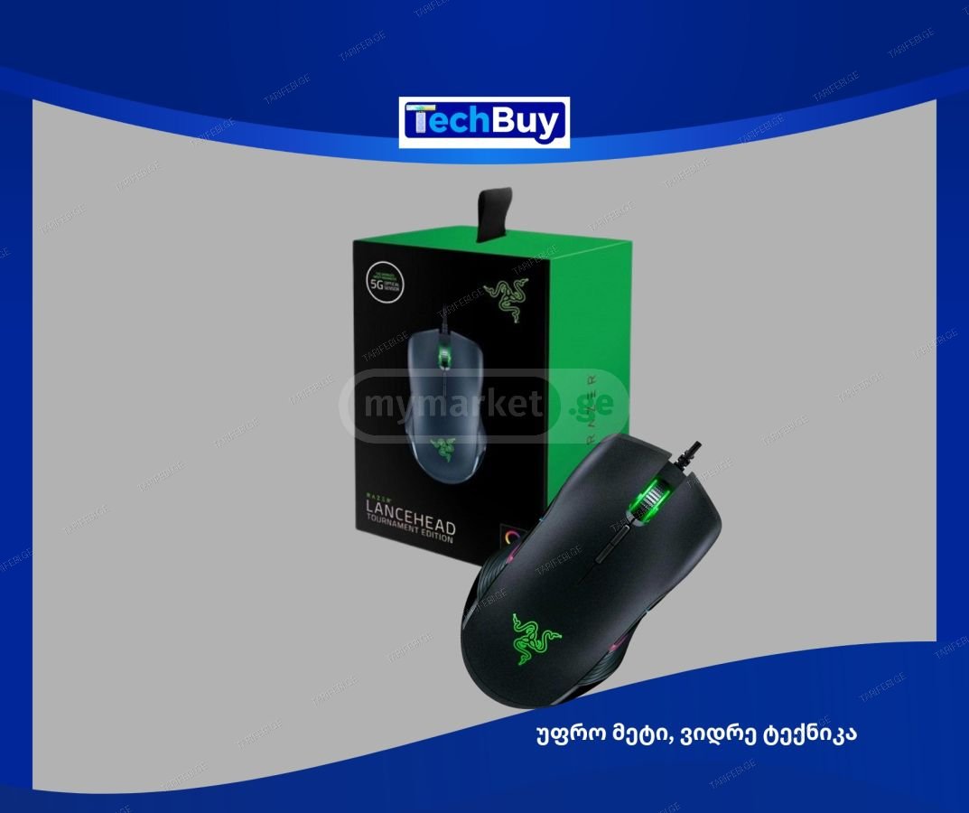RAZER LANCEHEAD მაუსი (REPLICA)