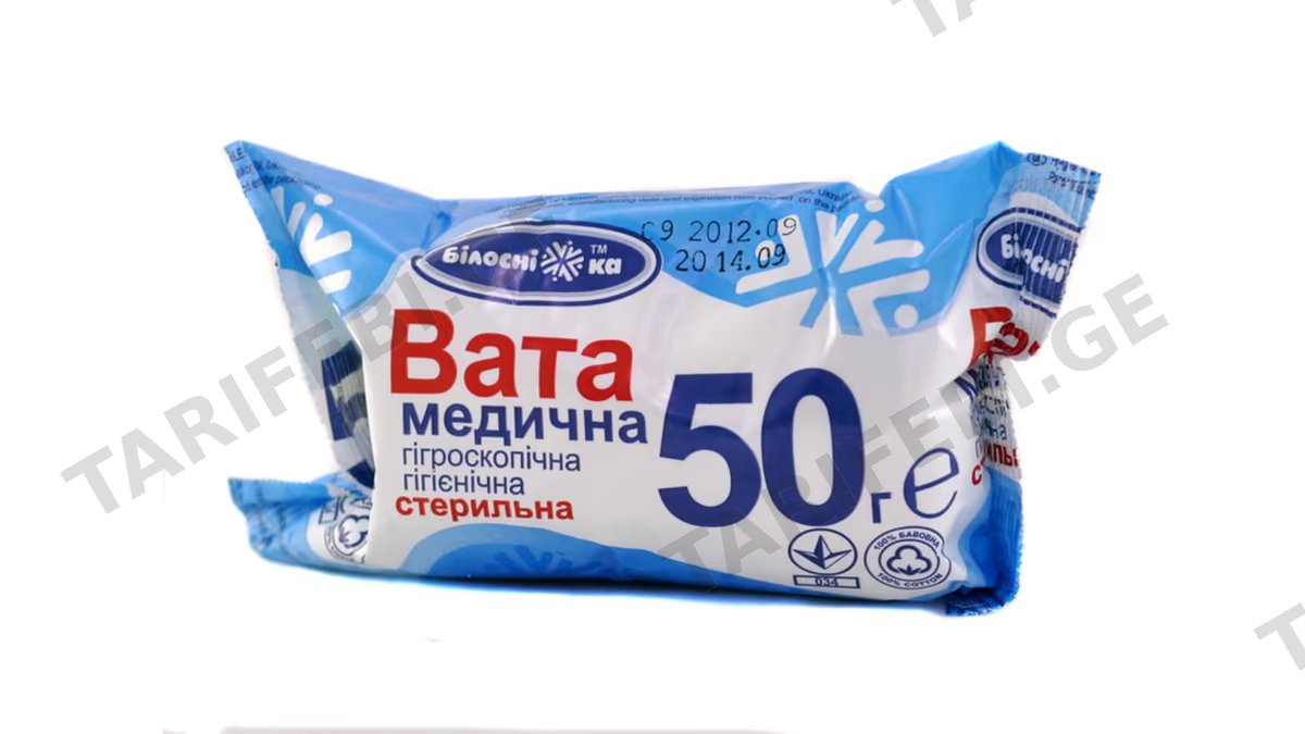 ბამბა სამედ.სტერილური 50გრ