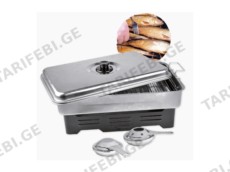 СZ FISH SMOKER