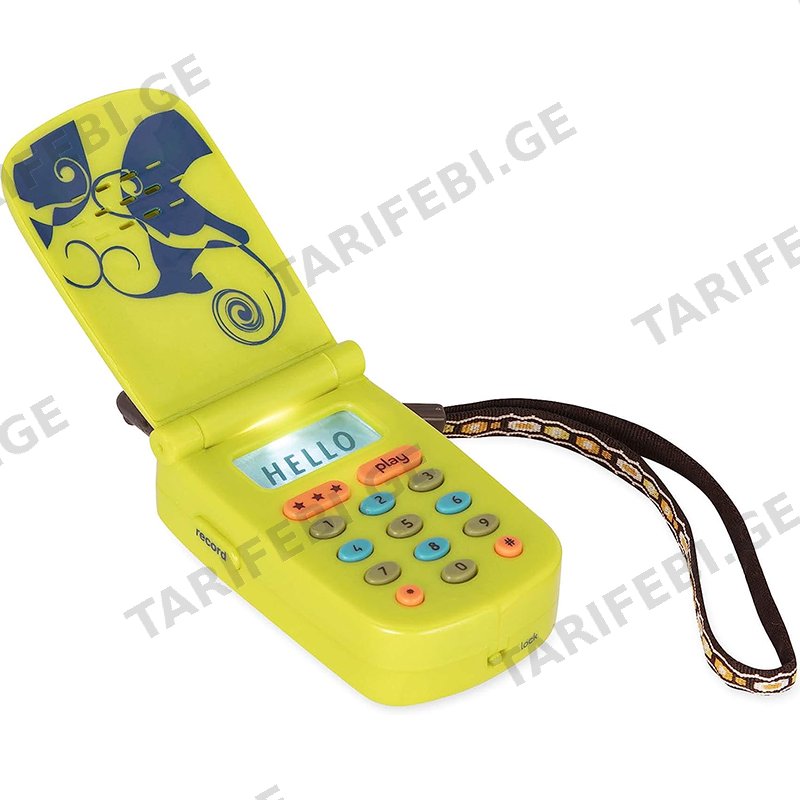 სათამაშო მობილური B. TOYS HELLOPHONE (BX1749Z)