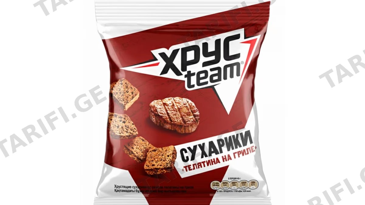 ორცხობილა ხრუსტიმი ხბო 30გრ.
