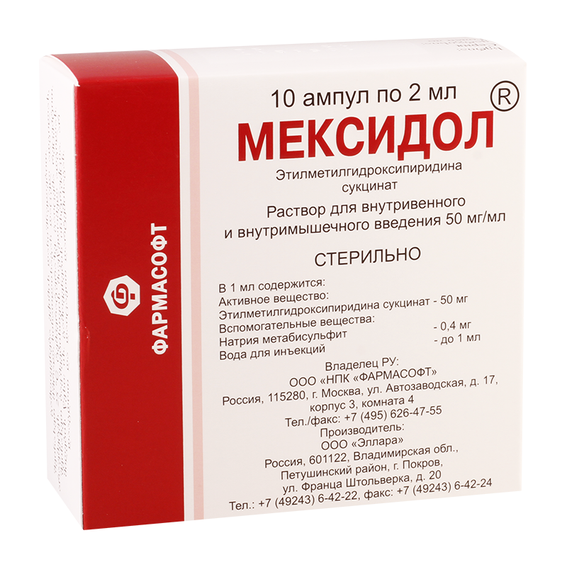 მექსიდოლი 5% 2მლ #10ა