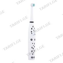 Ardesto ETB-003DOG Electric Tooth Brush for children კბილის ელექტრო ჯაგრისი