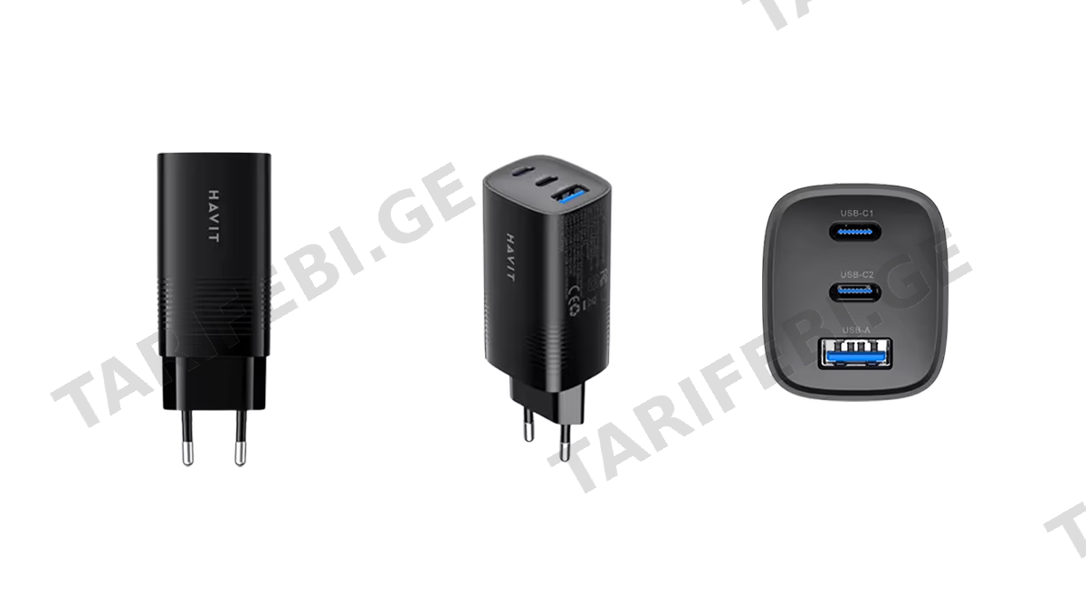HAVIT UC20 Gan 65W Three-Port Fast Charger