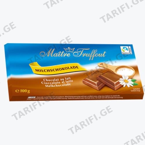 შოკოლადის ფილა/ Maître Truffout / რძიანი შოკოლადი 20*100გ
