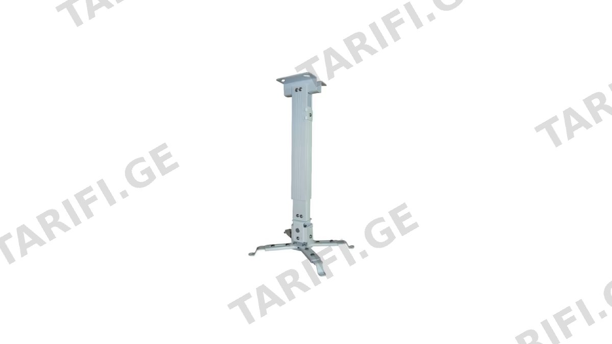 პროექტორის საკიდი ALLSCREEN PROJECTOR CELLING MOUNT CPMS-98180,From 98cm to 180cm