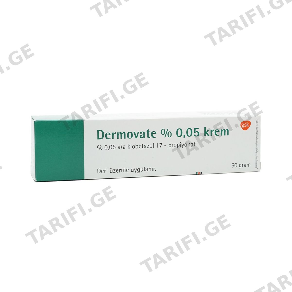 დერმოვეიტი - Dermovate კრემი 0.05% 50გ