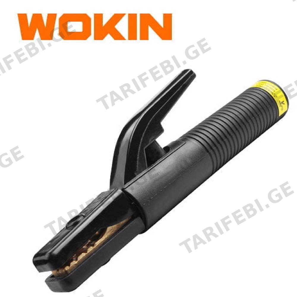ელექტროდის დამჭერი Wokin 582030, 300A, 250mm, Electrode Holder, Black