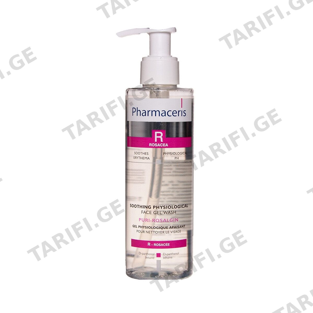 დასაბანი გელი PURI ROSALING 190მლ 4521 ფარმაცერისი - Pharmaceris