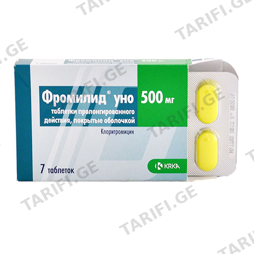 ფრომილიდი უნო ტაბლეტი 500მგ #7