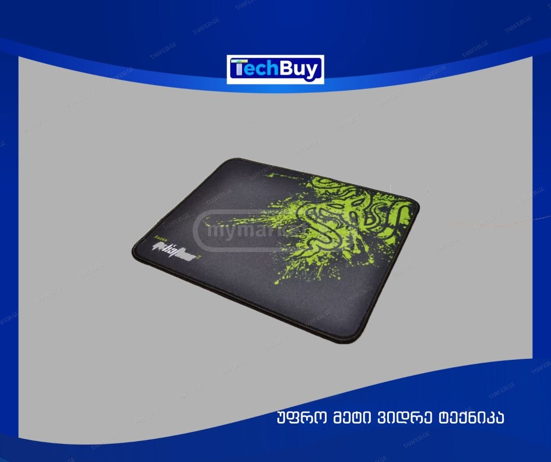 Mouse Pad (24x32სმ)