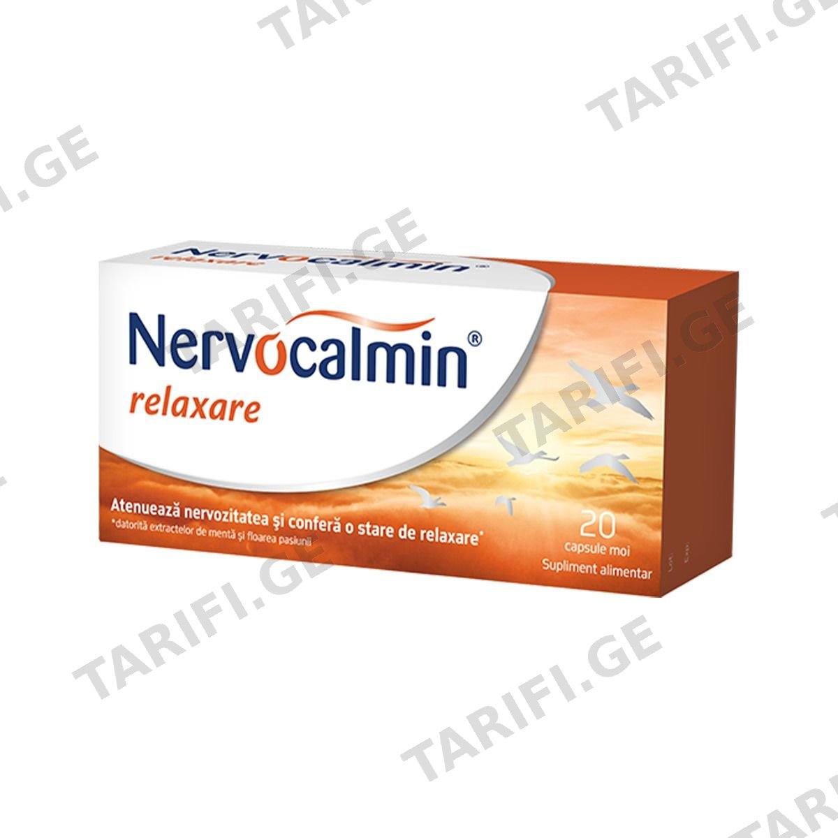 ნერვოკალმინი რელაქსარი - Nervocalmin relaxare 20 კაფსულა
