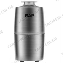 RAF ყავის საფქვავი
