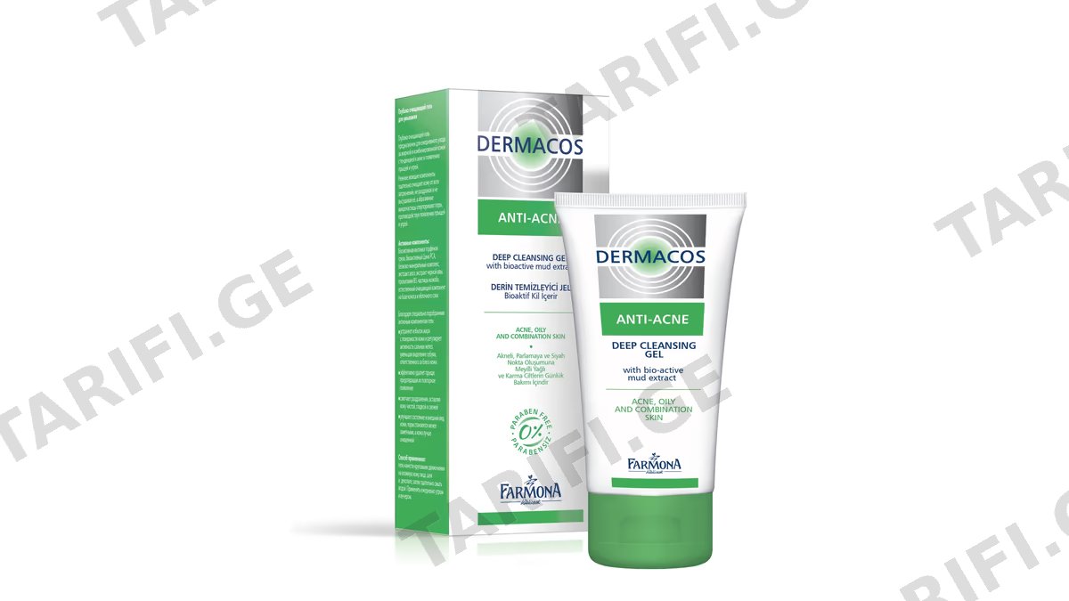 ფარმონა სახის გელი 5270 Dermacos Anti-Acne ღრმა გამწმენდი 150მლ *