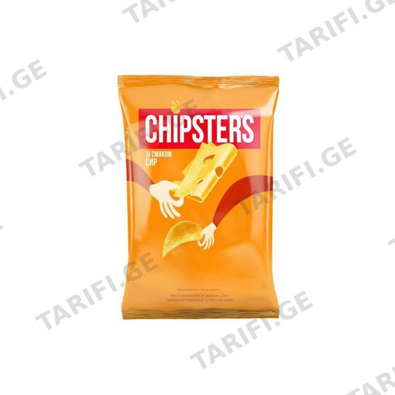ჩიპსი კარტოფილის CHIPSTER S ნატურალური ყველის გემო 110/120 გრ