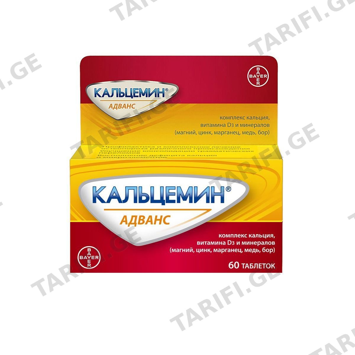 კალცემინი ადვანსი - Calcemin Advance 60 ტაბლეტი