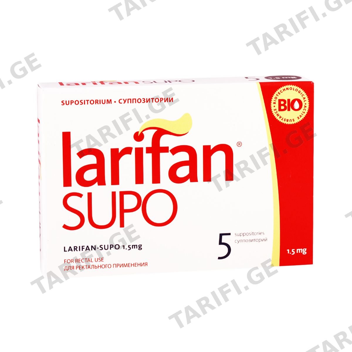 ლარიფანი სუპო - Larifan Supo 1.5მგ. 5 რექტალური სანთელი