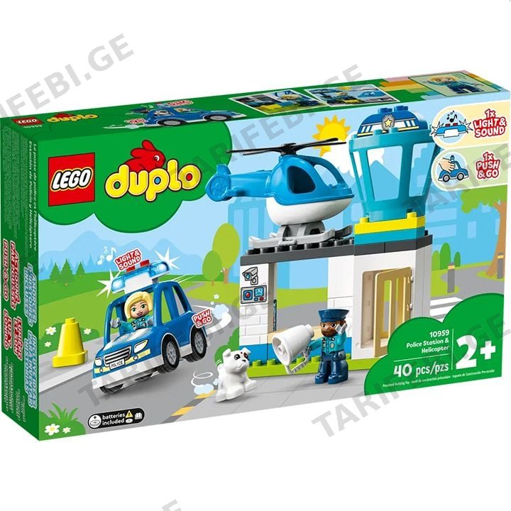 ლეგო Police Station & Helicopter კონსტრუქტორი