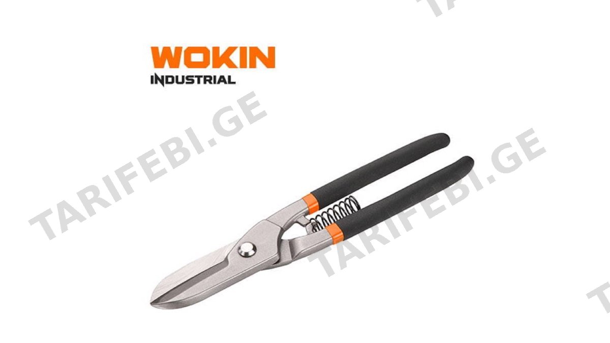 მეტალის საჭრელი მაკრატელი Wokin 303010, 10\"/250mm, Tinman’s Snips, Black