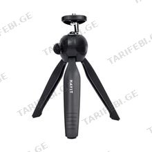 HAVIT HV-PA301 შტატივი