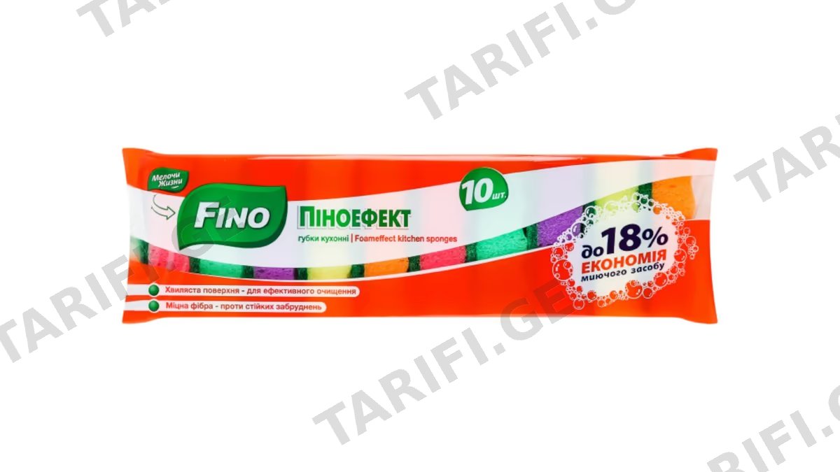 FINO ჭურჭლის სარეცხი ღრუბელი 10ც