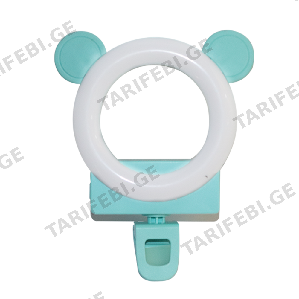 სელფის განათება MOBILE RING LAMP CUTE FILL LIGHT ცისფერი