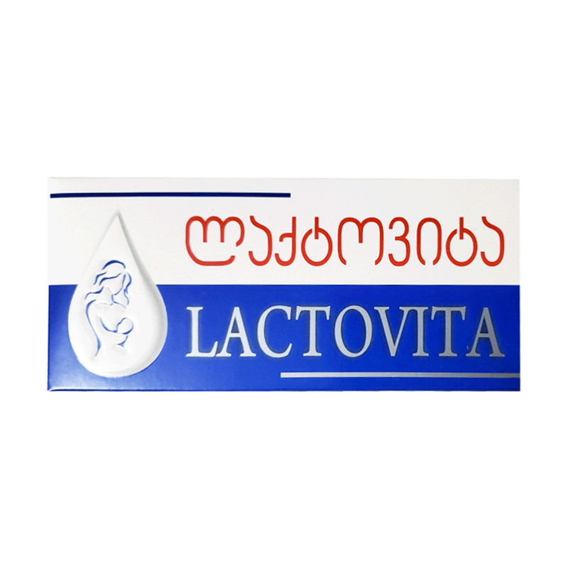 ლაქტოვიტა #10ტ