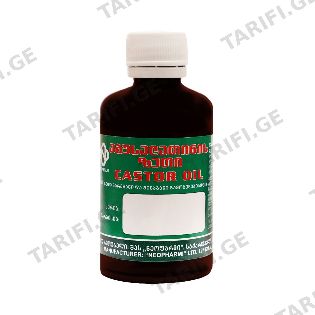 აბუსალათინის ზეთი - Castor oil 50მლ