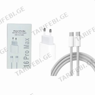 iPhone 16 Pro Max 35W USB-C power Adapter USB-C to C cable ადაპტერი +კაბელი