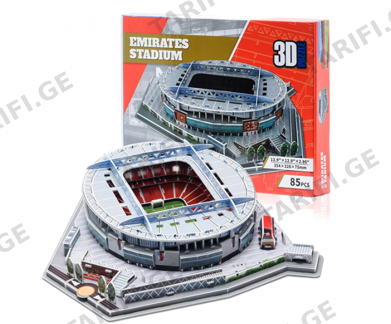 სტადიონის 3D ფაზლი - Emirates