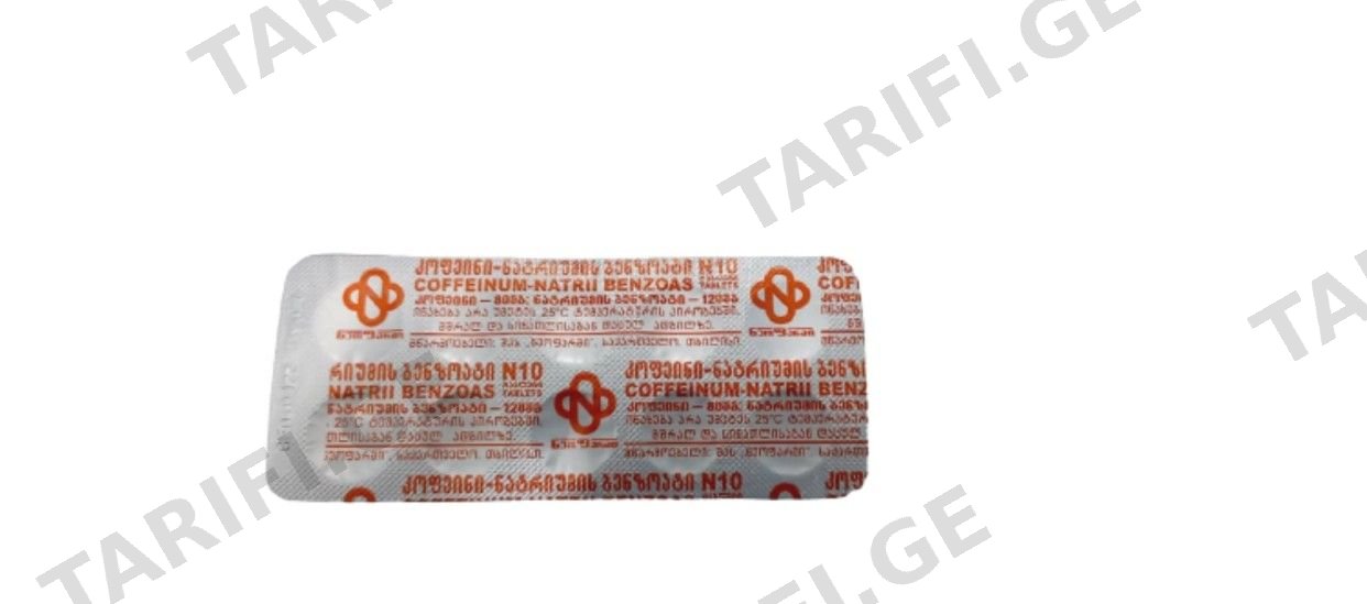 კოფეინი 0.2გ. n10 ტაბ