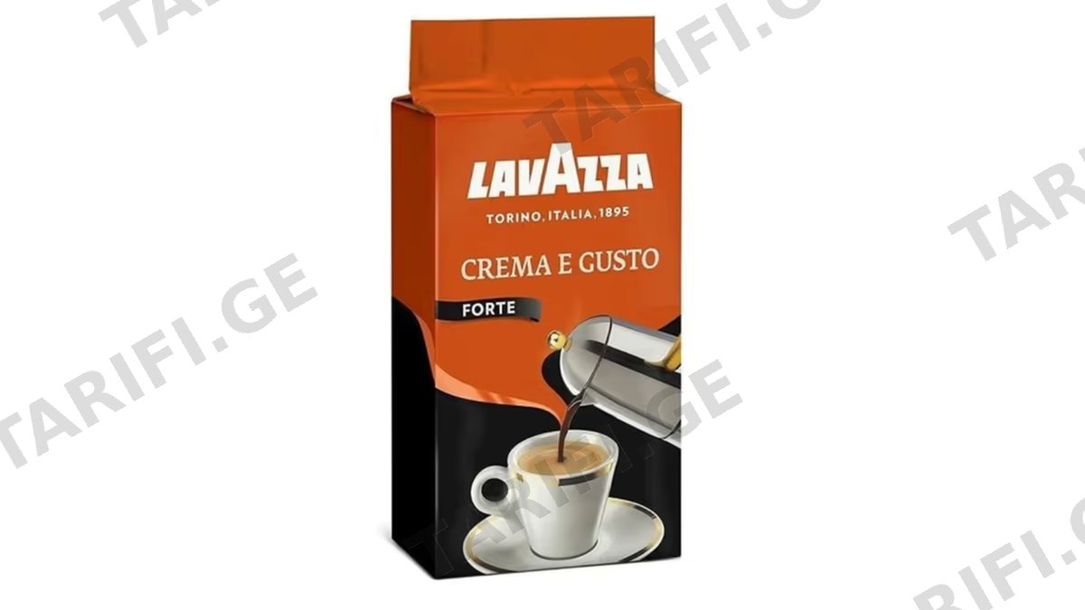 "Lavazza"-დაფქვილი ყავა პაკეტში CRREMA & GUSTO FORTE 250გრ