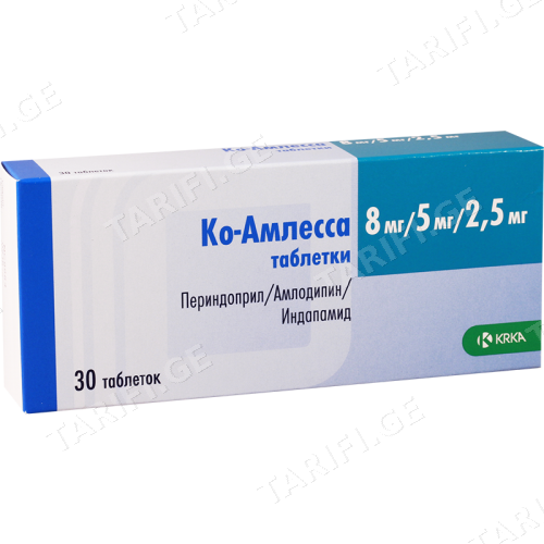 კო-ამლესა ტაბლეტი 8მგ+5მგ+2.5მგ #30