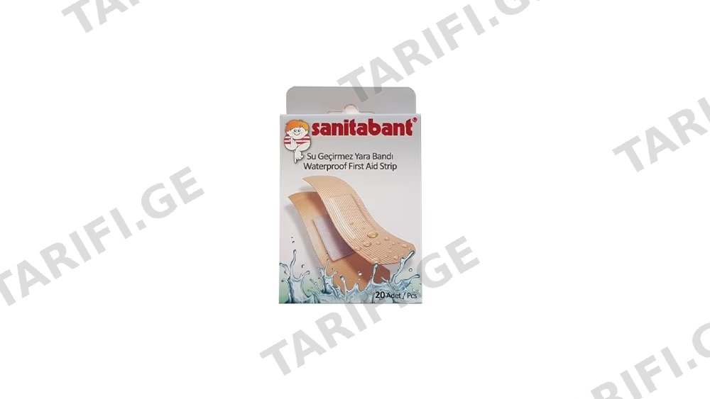 სანიტაბანტ Waterproof N20 წყალგამძლე (ქ)
