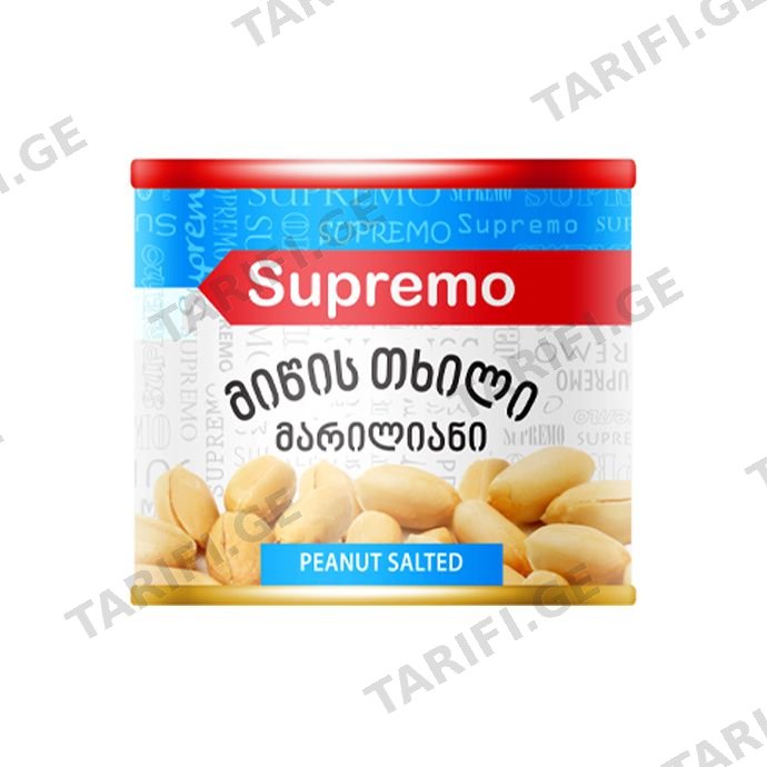 მიწისთხილი /სუპრემო/120გრ