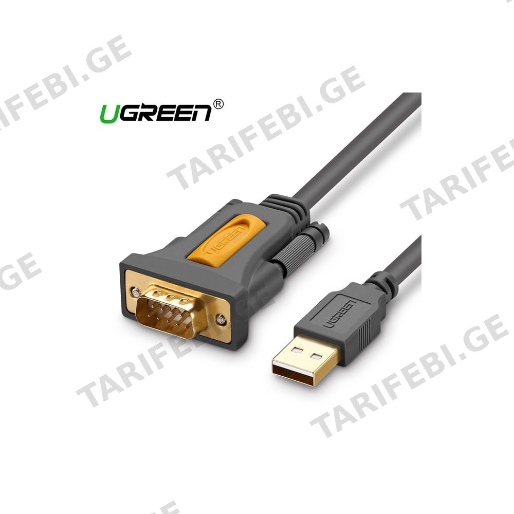 ადაპტერი UGREEN CR104 (20222) USB to DB9 RS232 Adapter Cable 2m