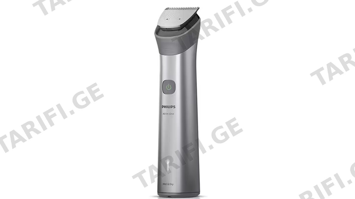 Philips Multifunctional Trimmer - MG5921/15