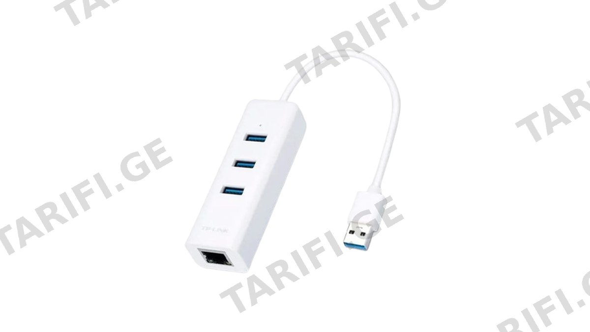 TP-Link UE330 USB 3.0 3-Port USB HUB And Ethernet Adapter